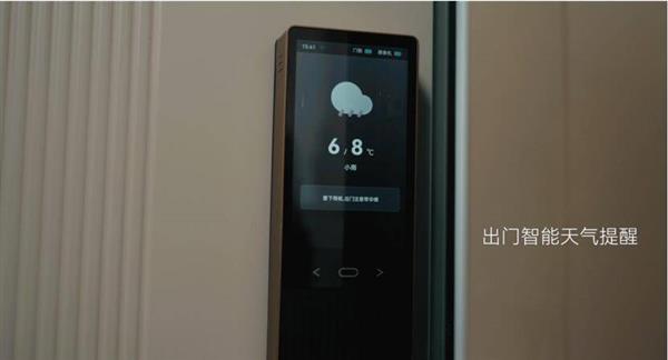 乐虎官方平台-乐橙AI智能锁磐石R10系列：重新定义智能锁产品力边界(图6)