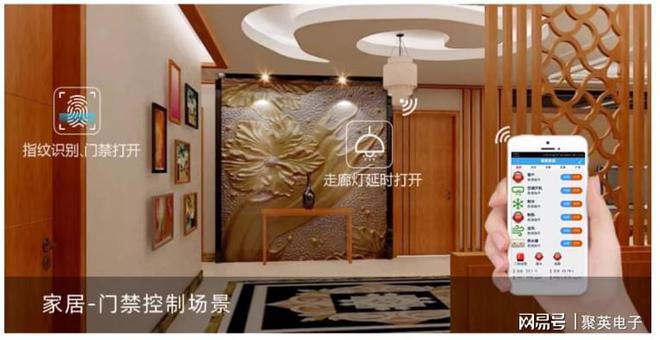 乐虎娱乐-智能家居物联网：如何实现个性化定制与场景联动(图5)