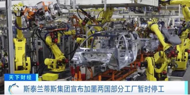 特朗普对华发出威胁撤回34%关税否则再加税50%中方16字回应(图7)