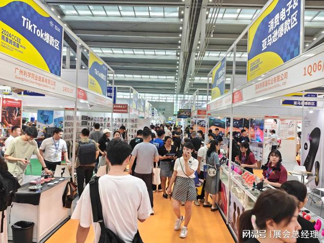 2025厦门国际跨境电商展览会：引领选品新趋势的盛会