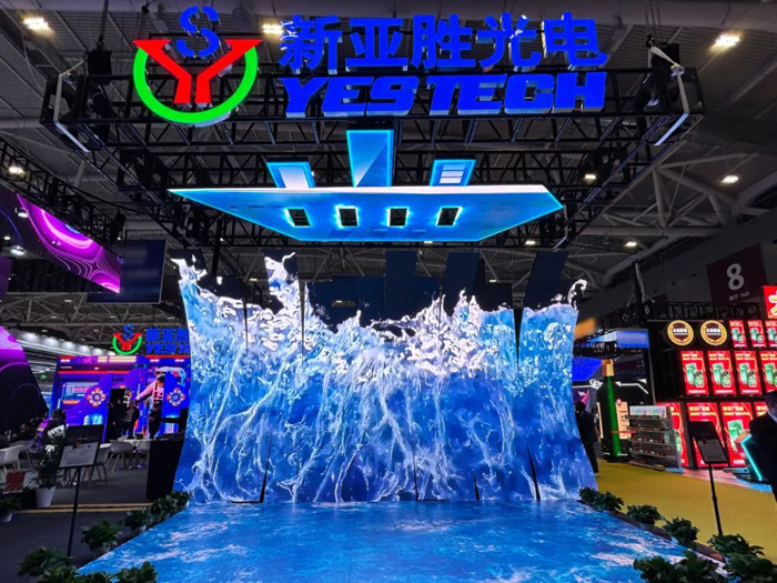 新亚胜斩获双奖：“ISLE金牌合作伙伴”和“ISLE2025银显奖”(图5)