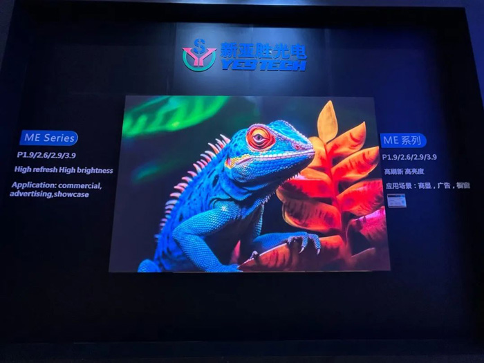 新亚胜斩获双奖：“ISLE金牌合作伙伴”和“ISLE2025银显奖”(图9)