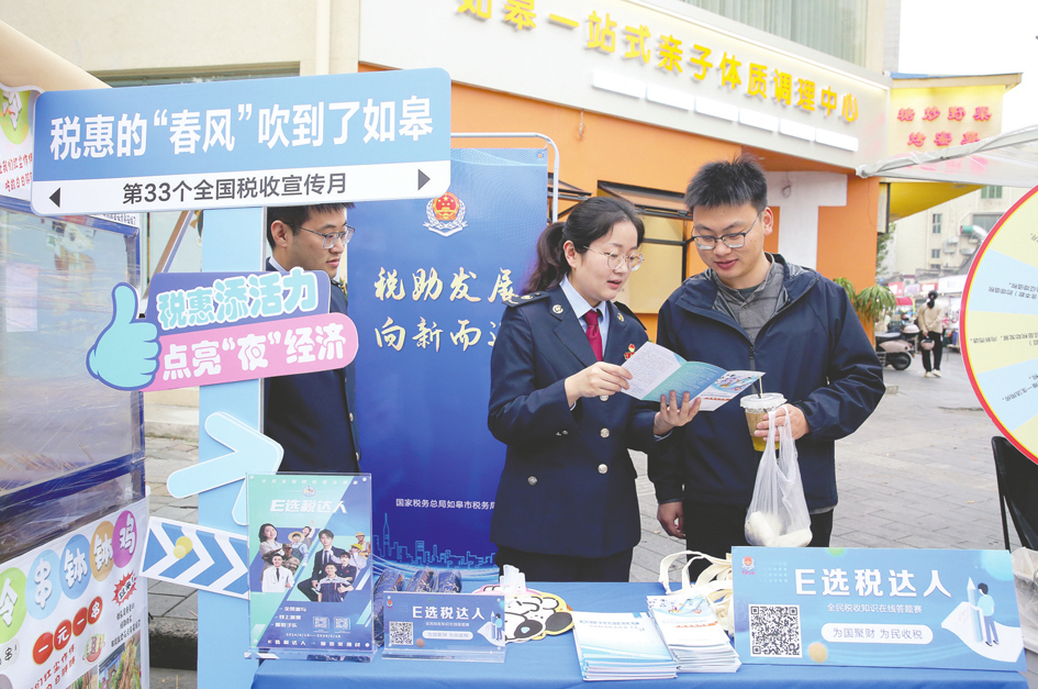 每经记者专访中央财经大学校长马海涛：建议提高生育、教育等专项附加扣除标准探索以家(图1)