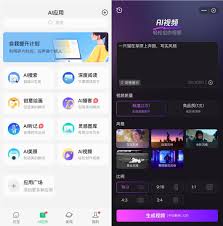 腾讯元宝能否生成视频(图2)